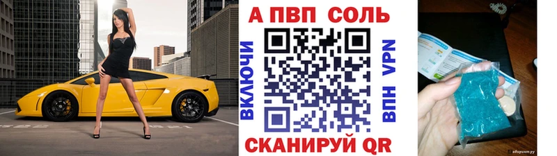 Магазины продажи наркотиков Новороссийск Псилоцибиновые грибы КОКАИН Мефедрон Конопля АМФ