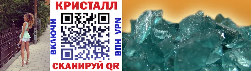 mega ТОР  Новороссийск  АМФЕТАМИН Розовый 