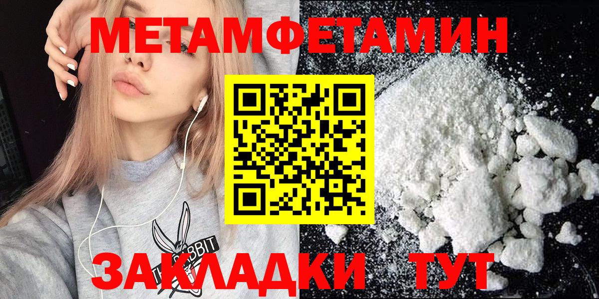 АМФ  Вход с VPN  Новороссийск  Amphetamine Premium 