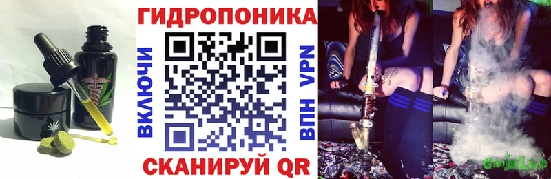 Еда ТГК марихуана  Новороссийск 