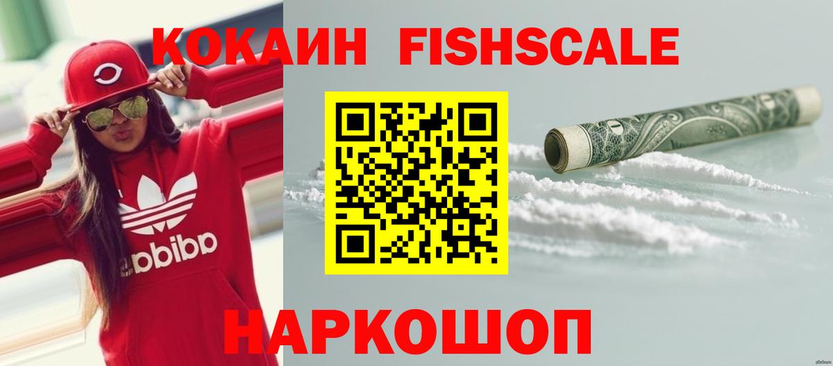 Новороссийск  Гашиш  ЭКСТАЗИ  Бошки Шишки  Меф МЯУ МЯУ   Вход с VPN  КОКАИН  Каннабис 