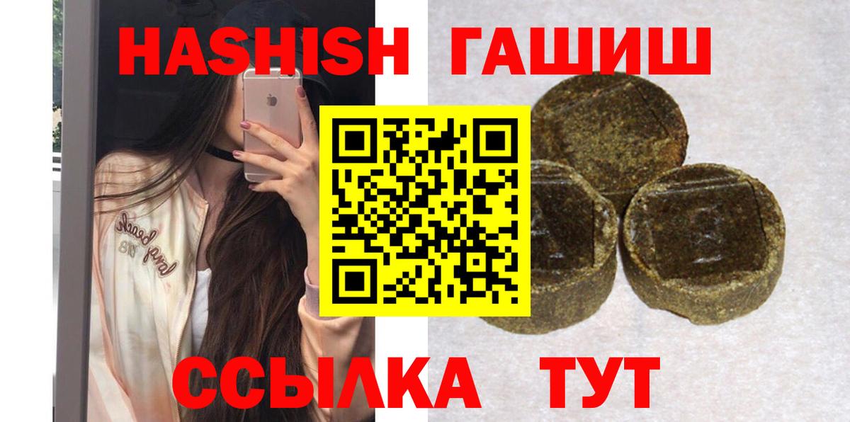 Гашиш AMNESIA HAZE Новороссийск