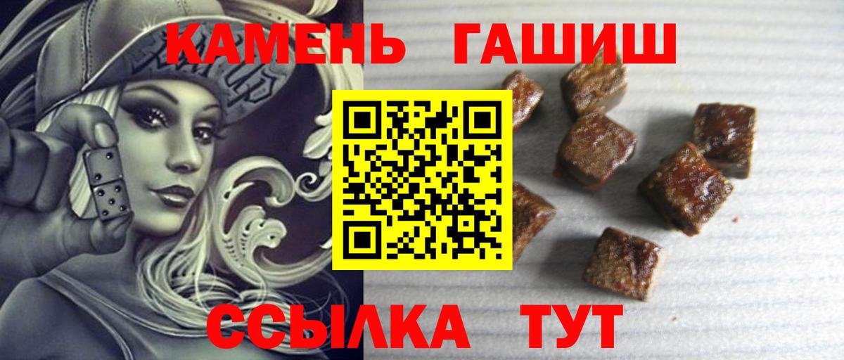 Цена  Мяу-Мяу  АМФ  Новороссийск  Вход с VPN 