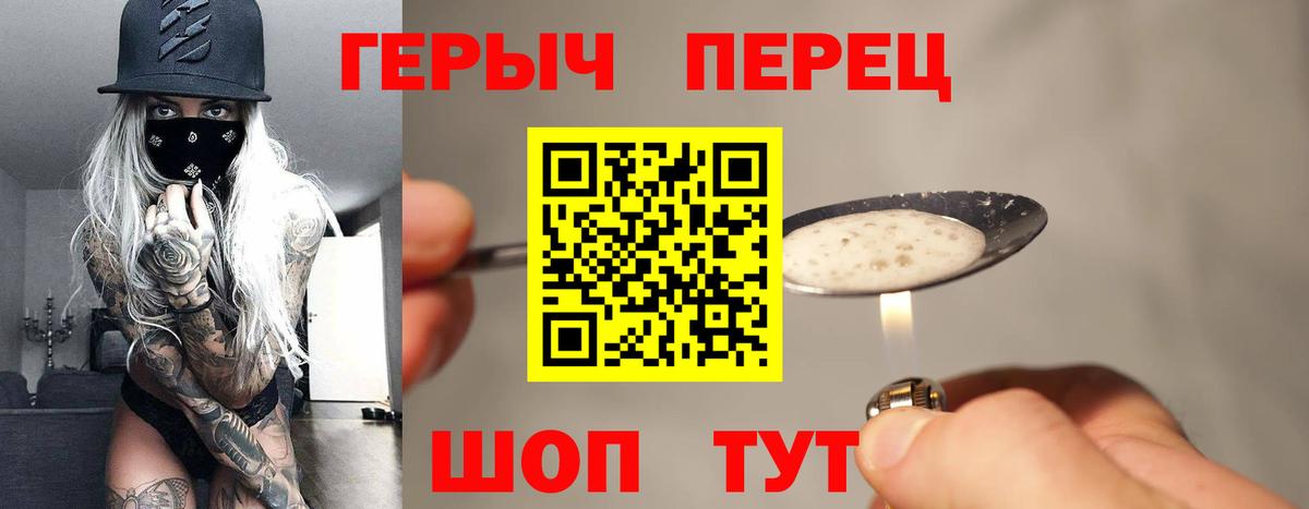 Новороссийск  Героин Афган  Вход с VPN 