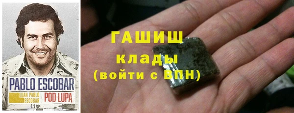 стафф Михайловка