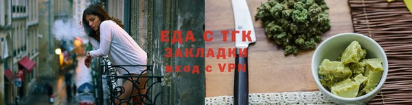 стафф Михайловка