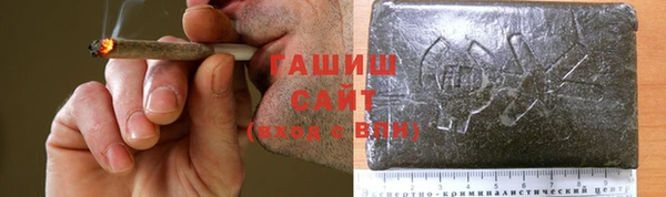 альфа пвп Михайловск