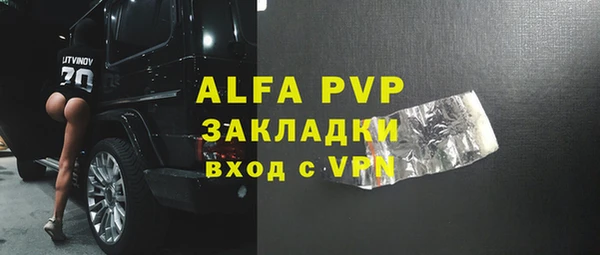 стафф Михайловка