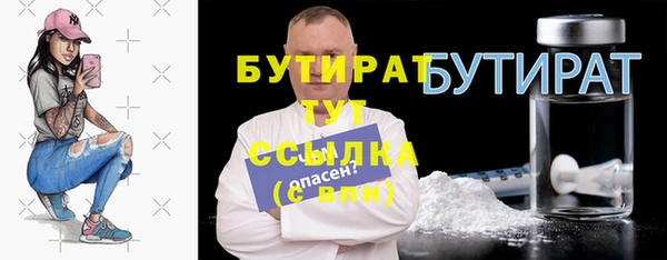 альфа пвп Михайловск