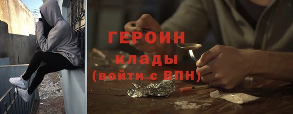 стафф Михайловка