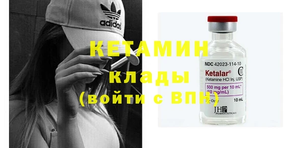 стафф Михайловка
