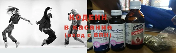 стафф Михайловка