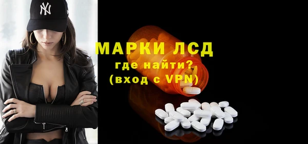стафф Михайловка