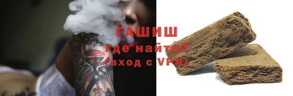 альфа пвп Михайловск