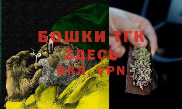 стафф Михайловка