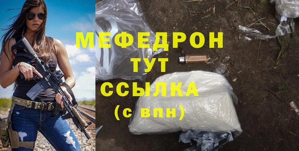 стафф Михайловка