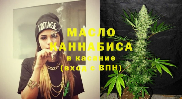 альфа пвп Михайловск