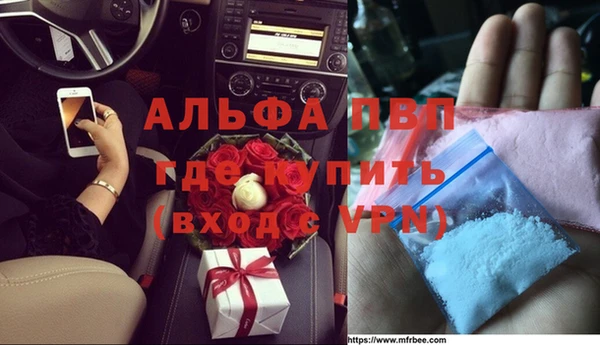 стафф Михайловка