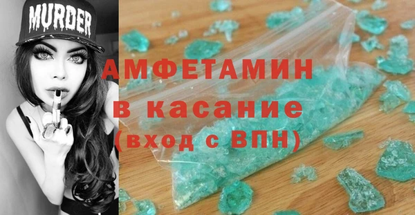 альфа пвп Михайловск