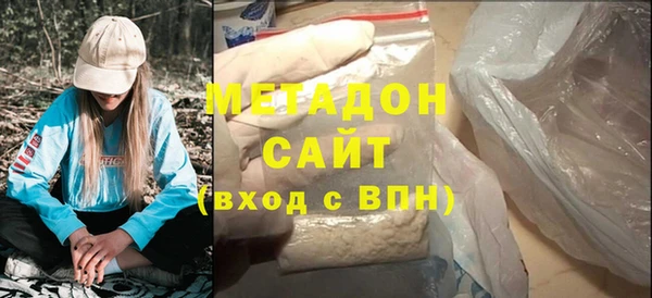 альфа пвп Михайловск