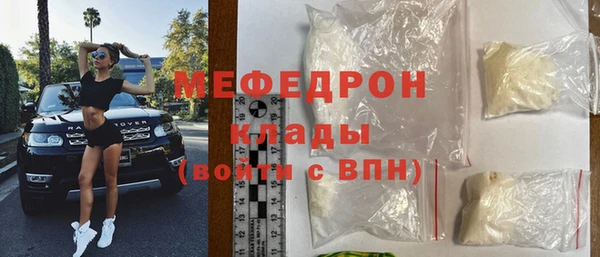 стафф Михайловка