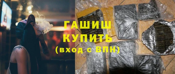 стафф Михайловка