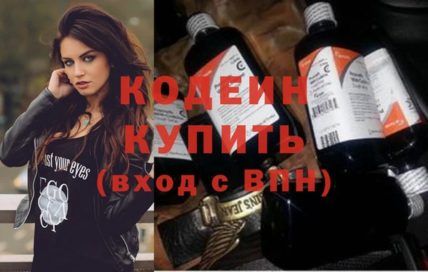 альфа пвп Михайловск