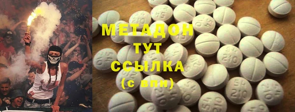 альфа пвп Михайловск