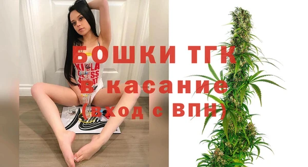 альфа пвп Михайловск