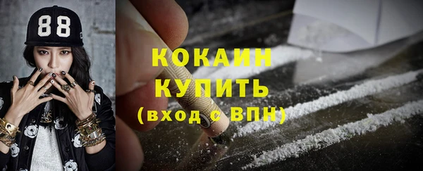 альфа пвп Михайловск