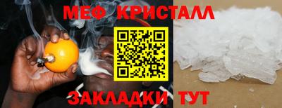 соль курить ск Канаш