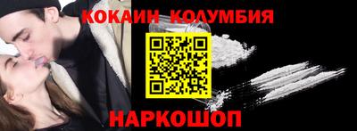 СК Кандалакша