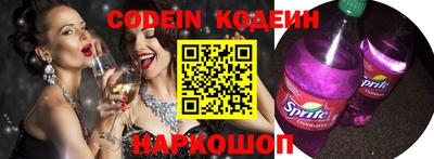 2c-b Камышлов