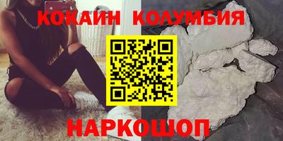 молекула духа Гатчина