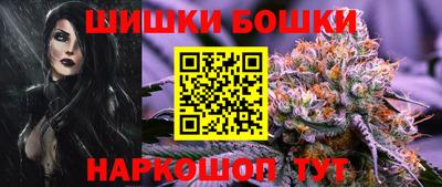 соль курить ск Канаш