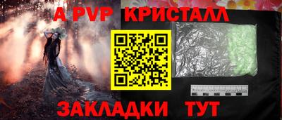 соль курить ск Канаш