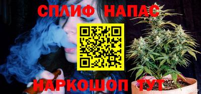 соль курить ск Канаш