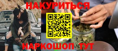 соль курить ск Канаш