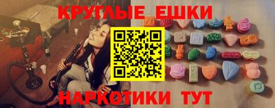 гашишное масло Гай