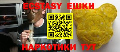 соль курить ск Канаш