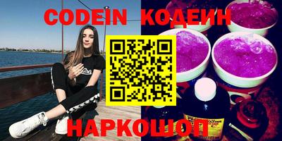 2c-b Камышлов