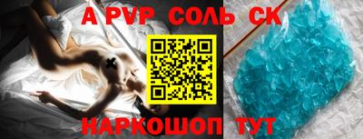 2c-b Камышлов