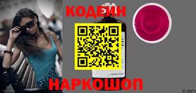 2c-b Камышлов