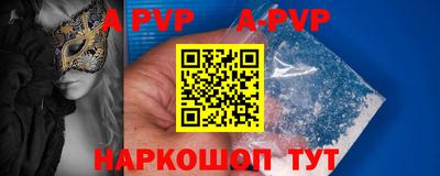 mdma Абакан