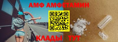 СК Кандалакша
