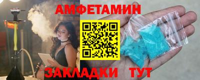2c-b Камышлов