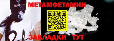 соль курить ск Канаш