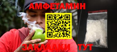 СК Кандалакша