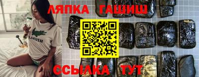 2c-b Камышлов