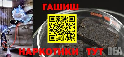 соль курить ск Канаш